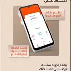 جهاز نقاط بيع مدى شبكة