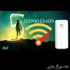 انترنت لامحدود  جهاز ZAIN 5G سرعات لامحدودة مع راوتر مجاني