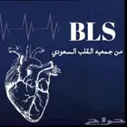 سااعات ممارس ودورات