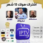 IPTV