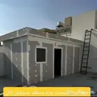 سندويش بنل مظلات وسواتر جلسات خارجيه قرميد هناجر