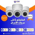 شركه يوتكس كاميرات مراقبه بيع تركيب صيانه شركة UTox متخصصة