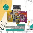 اكل قطط