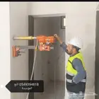 تفتح اكور وقطع الخرسانة بأقل الأسعار