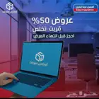 برنامج محاسبي  اسهل مما تتخيل