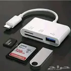 ريدر لنقل الصور والفديوهات