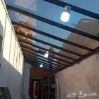 الضاحيه للمظلات