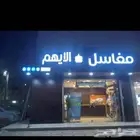 تركيب وتصميم لوحات احرف بارزة