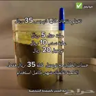 سدر ينبع النخل 5كيلو 150 ريال توصيل جميع مناطق