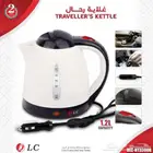 عرض لفتره محدوده غلاية وترمس ذكية سعة 1.3 لتر للسيارة