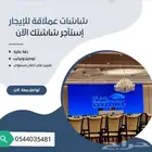 الرياض