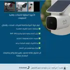 كاميرات مراقبة