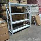 رفوف تخزين بجميع انواعها ومقاساتها واسعار منافسه