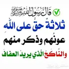 مأذون شرعي - مملك خصوصية تامة يرجى التواصل واتس قبل الاتصال