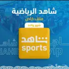 شاهد مسلسلات ورياضه