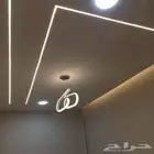 معلم جبس بورد واسمنت