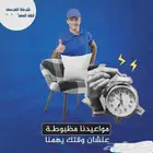 مؤسسه نور الخليج لنقل العفش وجميع الاثاث