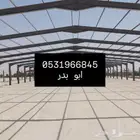 هناجر ومظلات وسواتر