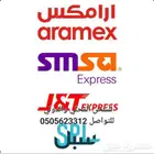 شحن بسعر مخفض