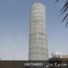 شغل خزانات مزرغ
