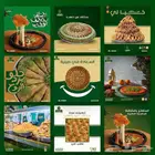 تصاميم اعلانات سوشيال ميديا فقط 25 ريال