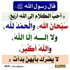 نقل معلمات طالبات داخل بريده أو خارجها
