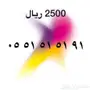ارقام 