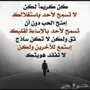 من الرياض ماشي ان شاء الله الى الدمام  الخبر