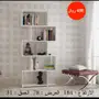 طاولات تلفزيون ومكاتب منزليه ومكتبات برفوف 