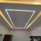 معلم جبس جد
