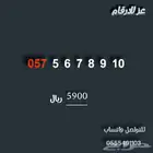 رقم مميز تسلسلي