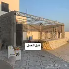 مجلس