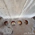 تخريم خرسانه