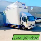 شركة نقل عفش في الطائف