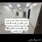للايجار شقه عوائل ارضيه حي الفيحاء بالدمام 4غرف وصاله 23 الف