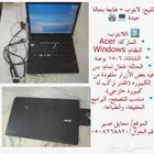 لابتوب ايسر