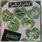 توزيعات اليوم الوطني توزيعات ومطويات ولوحات ومجسمات