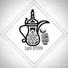 صباب وقهوجي وصبابه