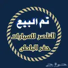 كيا K8 نص فل 6 سليندر2022 نص فل عداد السياره 52 الف