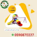 مراجيح العاب اطفال