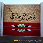 رسم خط عربي هاند ميد