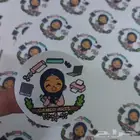 استكر استيكر اكياس كيس بوكسات طباعة مطبعة ورق كروت