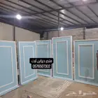 خلفيات للطلب الرجاء التواصل عبر واتس  جدة  ارخص_الاسعار  مدا