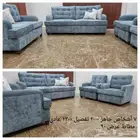 كنب مودرن