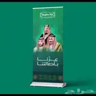 رول اب