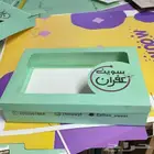 مطابع مطبعه اكياس بوكسات استكر