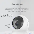 أفضل كاميرا منزلية للأطفال بسعر 129 فقط