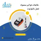 طابعات فواتير محمولة تعمل بالبلوتوث