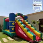لتاحبر نطيطات زحاليق هوائيه