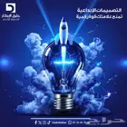 تصميم فديو موشن جرافيك احترافي
